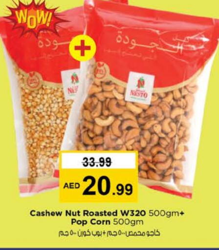 available at Nesto Hypermarket in UAE - Dubai