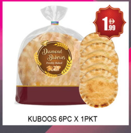 available at لكي سنتر in الإمارات العربية المتحدة , الامارات - الشارقة / عجمان