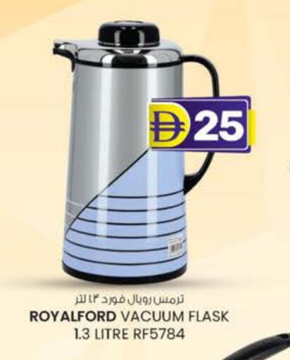 available at صفا اكسبريس سوبرماركت in الإمارات العربية المتحدة , الامارات - ٱلْعَيْن‎