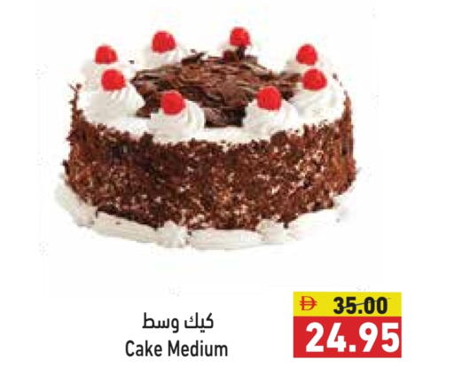 available at أسواق رامز in الإمارات العربية المتحدة , الامارات - رَأْس ٱلْخَيْمَة