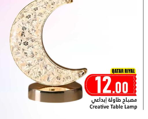 available at Dana Hypermarket in Qatar - Al Shamal