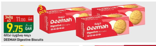 available at ســبــار in قطر - الدوحة