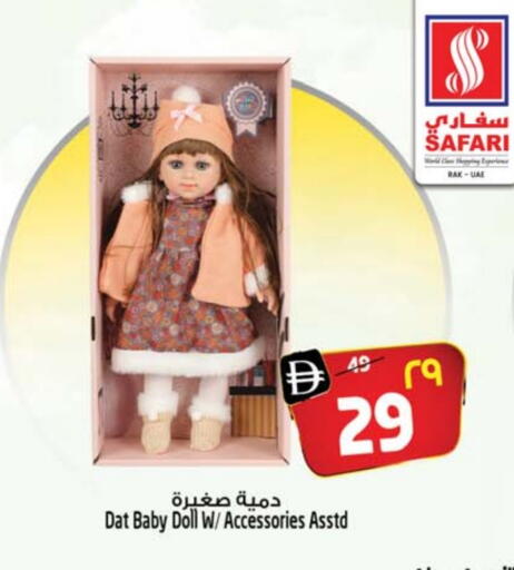 available at سفاري هايبر ماركت in الإمارات العربية المتحدة , الامارات - رَأْس ٱلْخَيْمَة