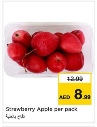 Apples available at Nesto Hypermarket in UAE - Dubai