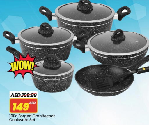 available at مارك & سيف in الإمارات العربية المتحدة , الامارات - دبي