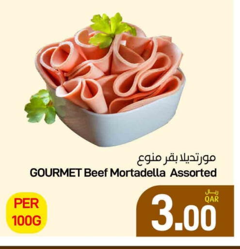 available at SPAR in Qatar - Al Wakra