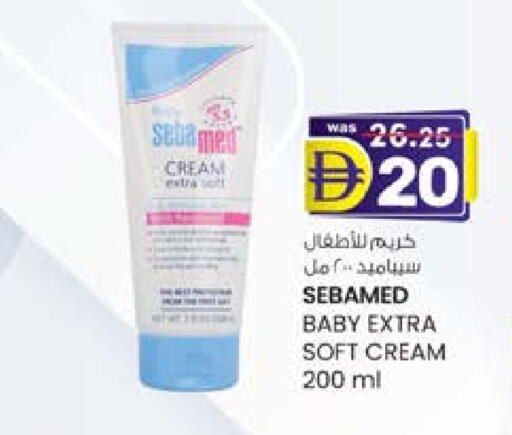 سيباميد available at ك. الم. للتجارة in الإمارات العربية المتحدة , الامارات - أبو ظبي