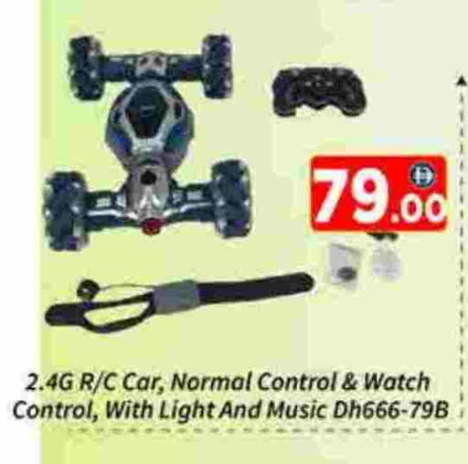 available at AIKO Mall and AIKO Hypermarket in UAE - Dubai