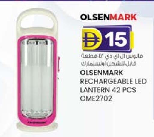 available at ك. إم. هايبرماركت in الإمارات العربية المتحدة , الامارات - أبو ظبي