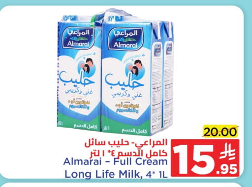 ALMARAI Full Cream Milk available at Wahj Mart in KSA, Saudi Arabia, Saudi - Jeddah