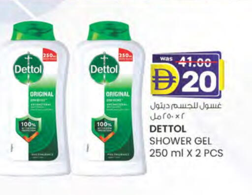 ديتول جل استحمام available at ك. الم. للتجارة in الإمارات العربية المتحدة , الامارات - دبي