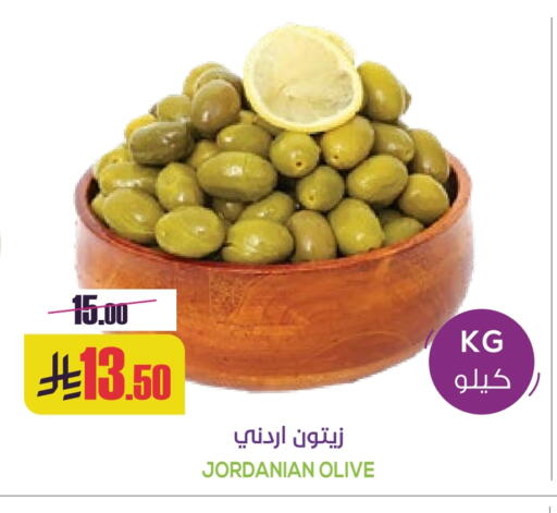 available at Sapt in KSA, Saudi Arabia, Saudi - Buraidah