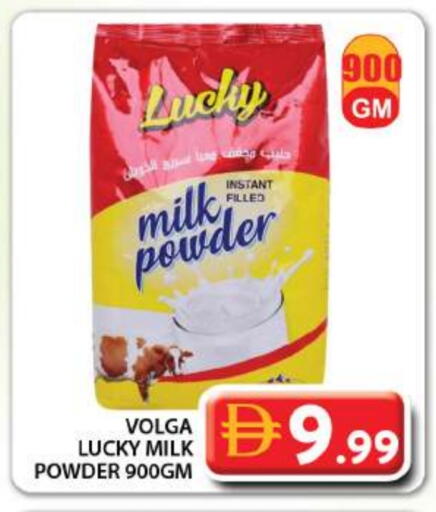 Milk Powder available at Grand Hyper Market in UAE - Dubai