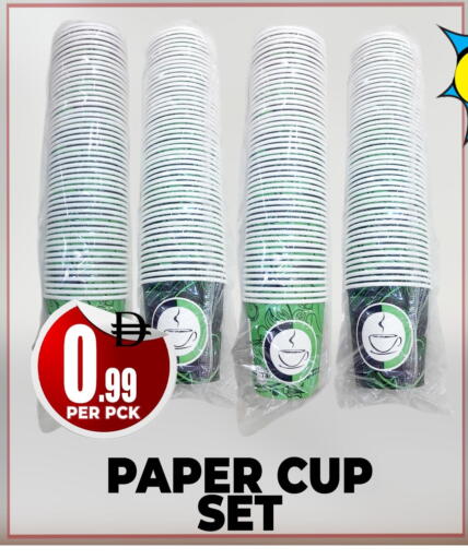 Cup available at مركز الخصومات سنترو in الإمارات العربية المتحدة , الامارات - دبي