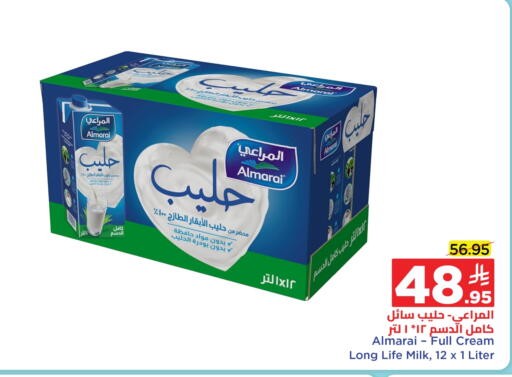 ALMARAI Full Cream Milk available at Wahj Mart in KSA, Saudi Arabia, Saudi - Jeddah