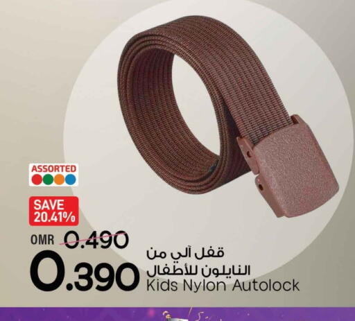 available at مارك & سايف in عُمان - مسقط‎