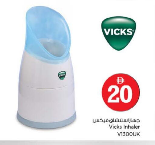 available at Nesto Hypermarket in UAE - Ras al Khaimah