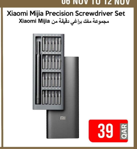 available at iCONNECT  in Qatar - Doha