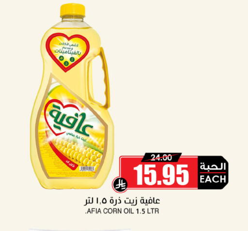 available at Prime Supermarket in KSA, Saudi Arabia, Saudi - Al-Kharj