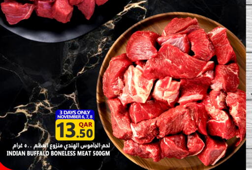 لحم جاموس available at قصر الأغذية هايبرماركت in قطر - الوكرة