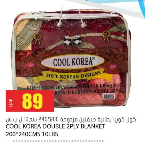 available at Grand Hypermarket in Qatar - Al-Shahaniya