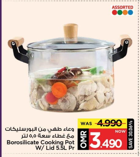 available at مارك & سايف in عُمان - مسقط‎