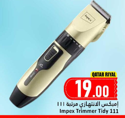 available at Dana Hypermarket in Qatar - Al Shamal