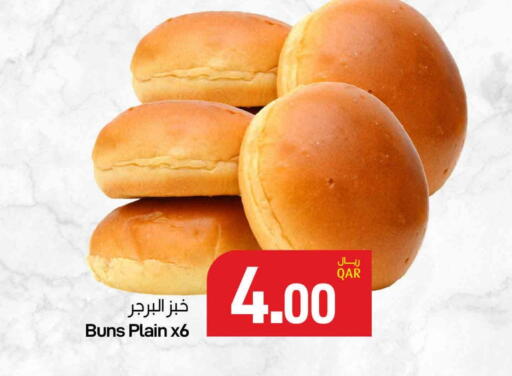 available at SPAR in Qatar - Al Wakra