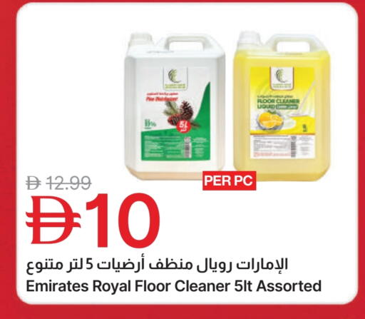 General Cleaner available at Emirates Co-Operative Society in UAE - Dubai
