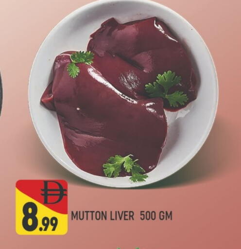 Mutton / Lamb available at AL MADINA (Dubai) in UAE - Dubai