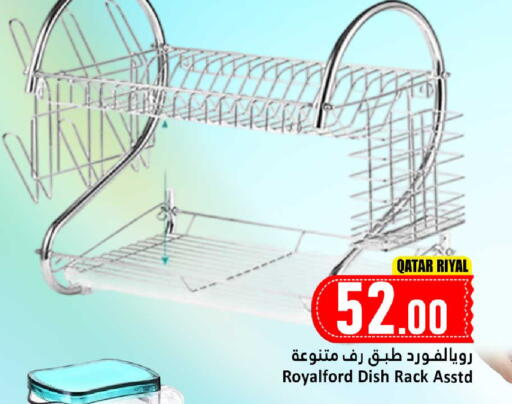 available at دانة هايبرماركت in قطر - الخور