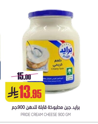 جبنة كريمية available at سبت in مملكة العربية السعودية, السعودية, سعودية - بريدة