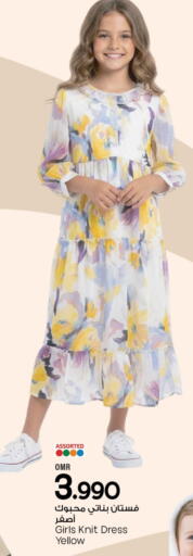 available at مارك & سايف in عُمان - مسقط‎