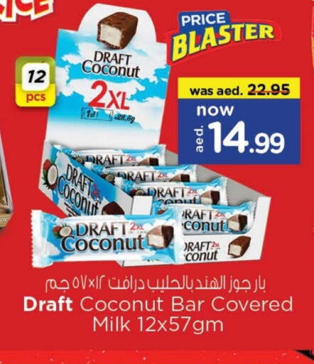 Coconut available at Nesto Hypermarket in UAE - Dubai