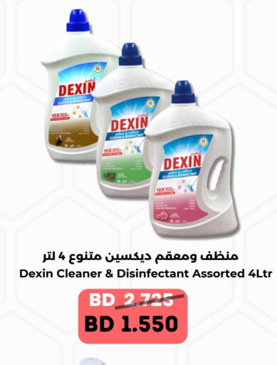 CLOROX available at Ruyan Market in Bahrain