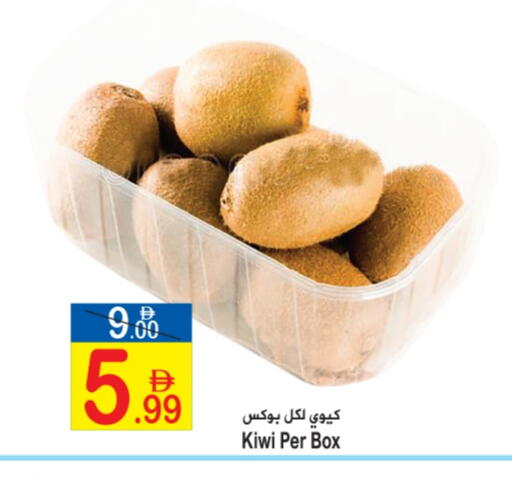 Kiwi available at سن اند ساند هايبر ماركت ذ.م.م in الإمارات العربية المتحدة , الامارات - رَأْس ٱلْخَيْمَة