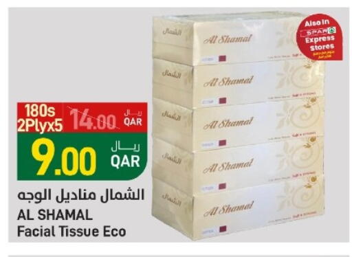available at ســبــار in قطر - الدوحة