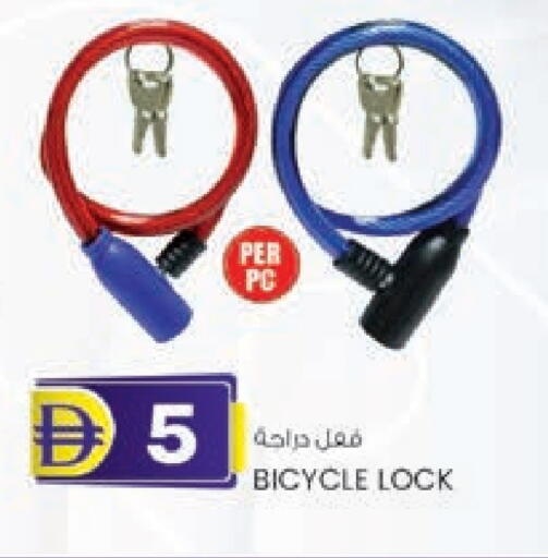 available at ك. إم. هايبرماركت in الإمارات العربية المتحدة , الامارات - الشارقة / عجمان