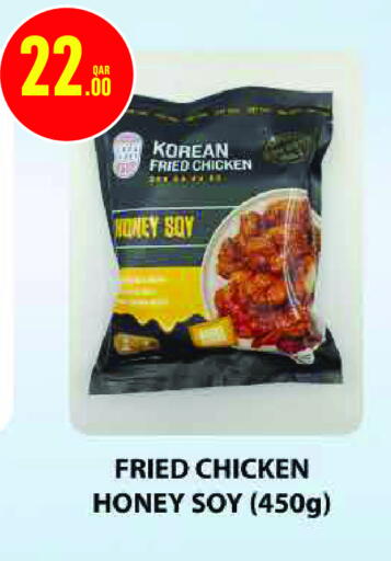available at Monoprix in Qatar - Doha