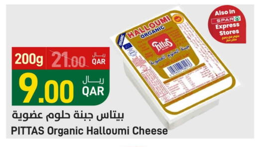 available at SPAR in Qatar - Al Wakra