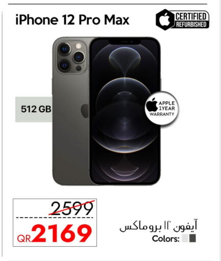 أبل آيفون 12 available at آي كونكت in قطر - الدوحة