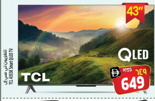 TCL Smart TV available at Safari Hypermarket  in UAE - Dubai