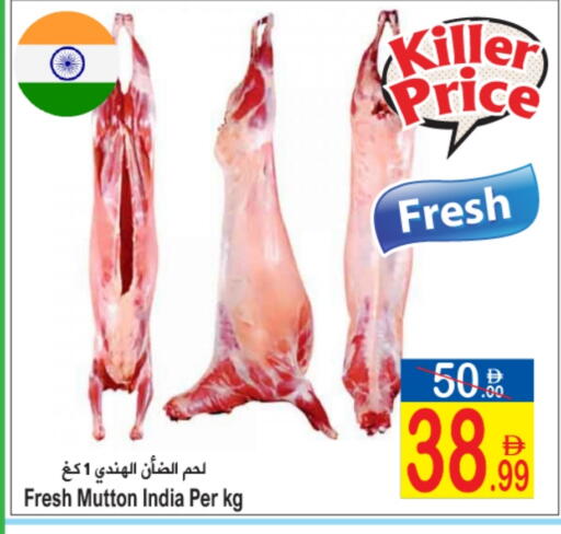 available at سن اند ساند هايبر ماركت ذ.م.م in الإمارات العربية المتحدة , الامارات - رَأْس ٱلْخَيْمَة