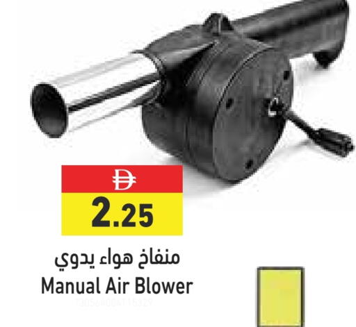 available at أسواق رامز in الإمارات العربية المتحدة , الامارات - رَأْس ٱلْخَيْمَة