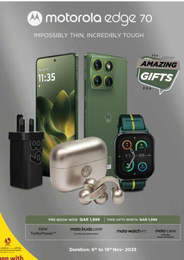 available at كنز ميني مارت in قطر - الدوحة