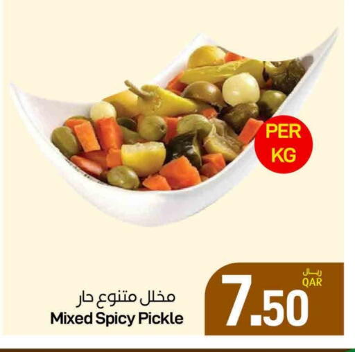 Pickle available at SPAR in Qatar - Al Wakra