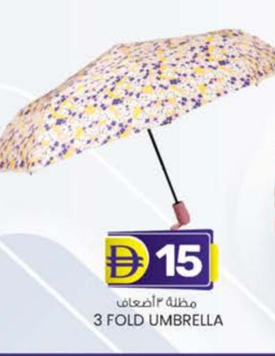 available at صفا اكسبريس سوبرماركت in الإمارات العربية المتحدة , الامارات - ٱلْعَيْن‎