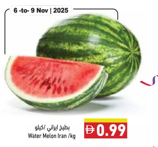Watermelon from Iran available at Aswaq Ramez in UAE - Ras al Khaimah