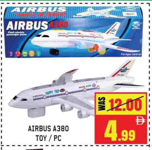 available at GIFT MART- Sharjah in UAE - Dubai