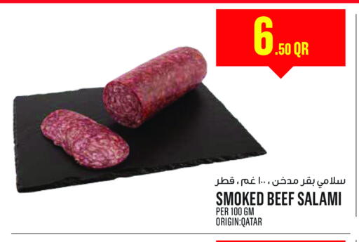 available at مونوبريكس in قطر - الشمال